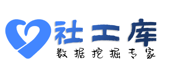 渗透测试南海宾馆开房记录